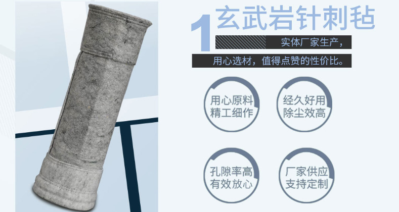 除尘器布袋、布袋除尘器