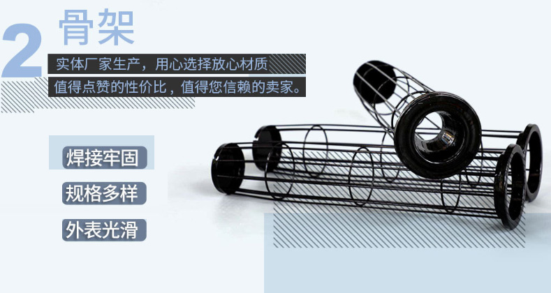 除尘器布袋、布袋除尘器