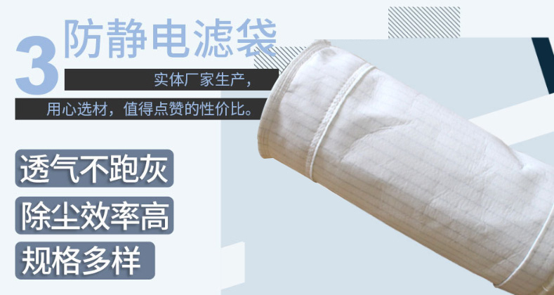 除尘器布袋、布袋除尘器